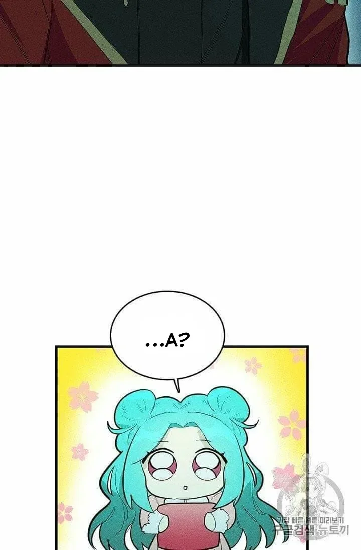 The Young Lady is A Royal Chef Chapter 19.1 page 19