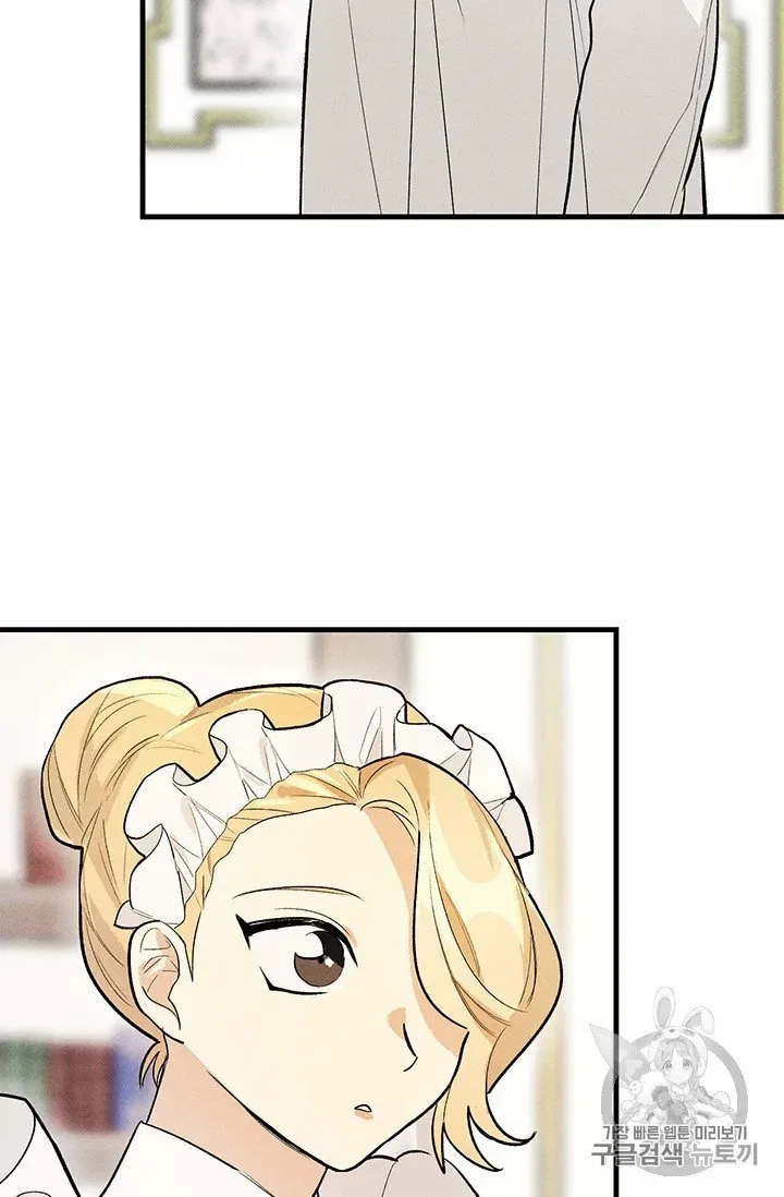 The Young Lady is A Royal Chef Chapter 19.1 page 29