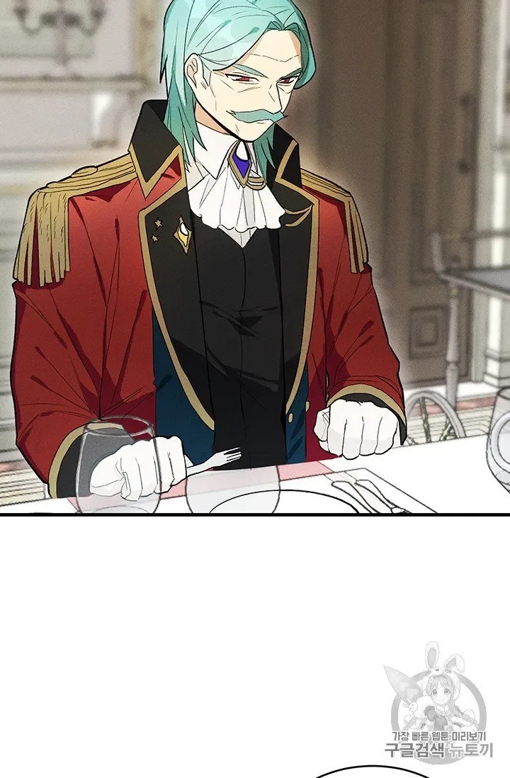 The Young Lady is A Royal Chef Chapter 19.5 page 4