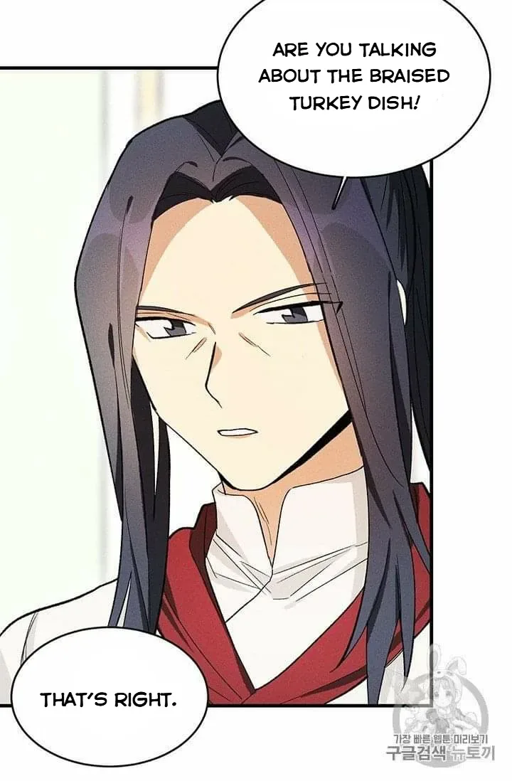 The Young Lady is A Royal Chef Chapter 19.5 page 13