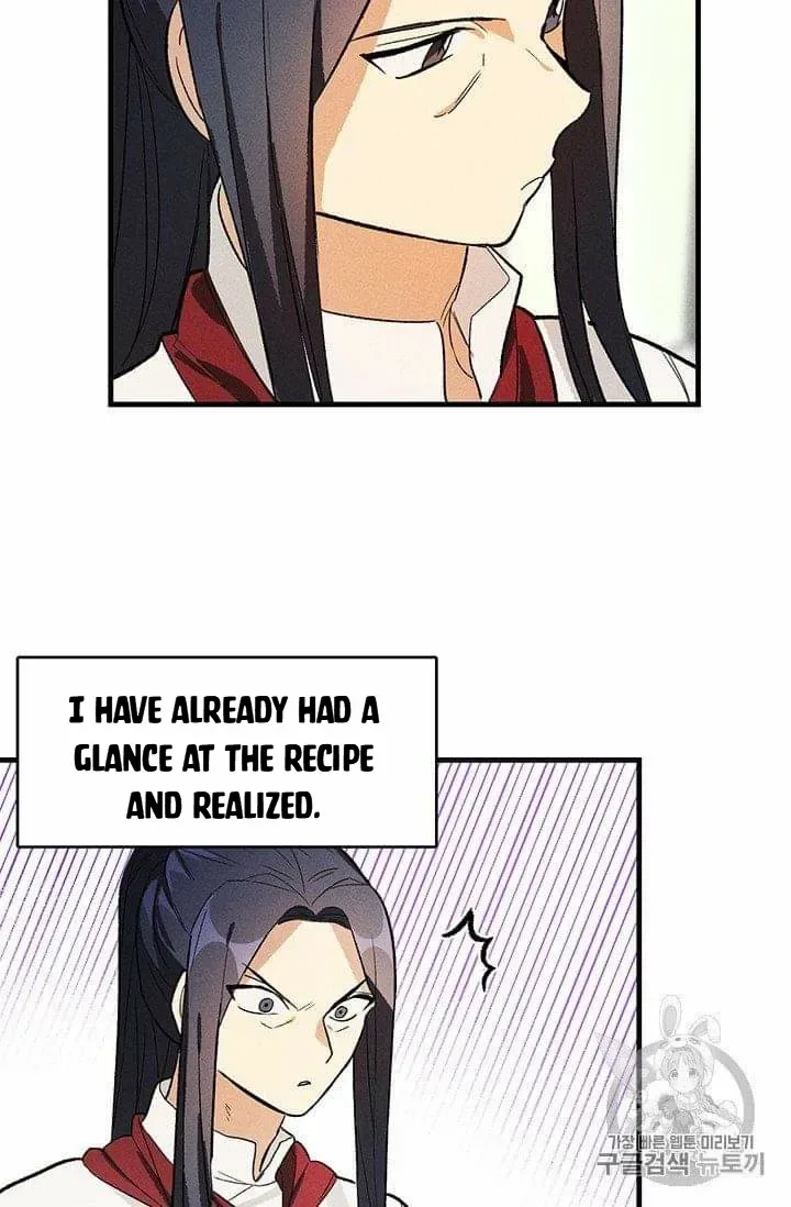 The Young Lady is A Royal Chef Chapter 19.5 page 18