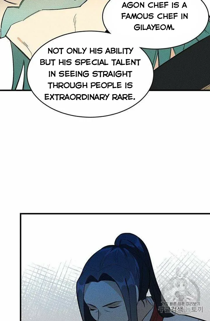 The Young Lady is A Royal Chef Chapter 19.5 page 23