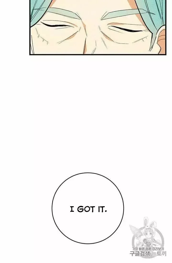 The Young Lady is A Royal Chef Chapter 20 page 26