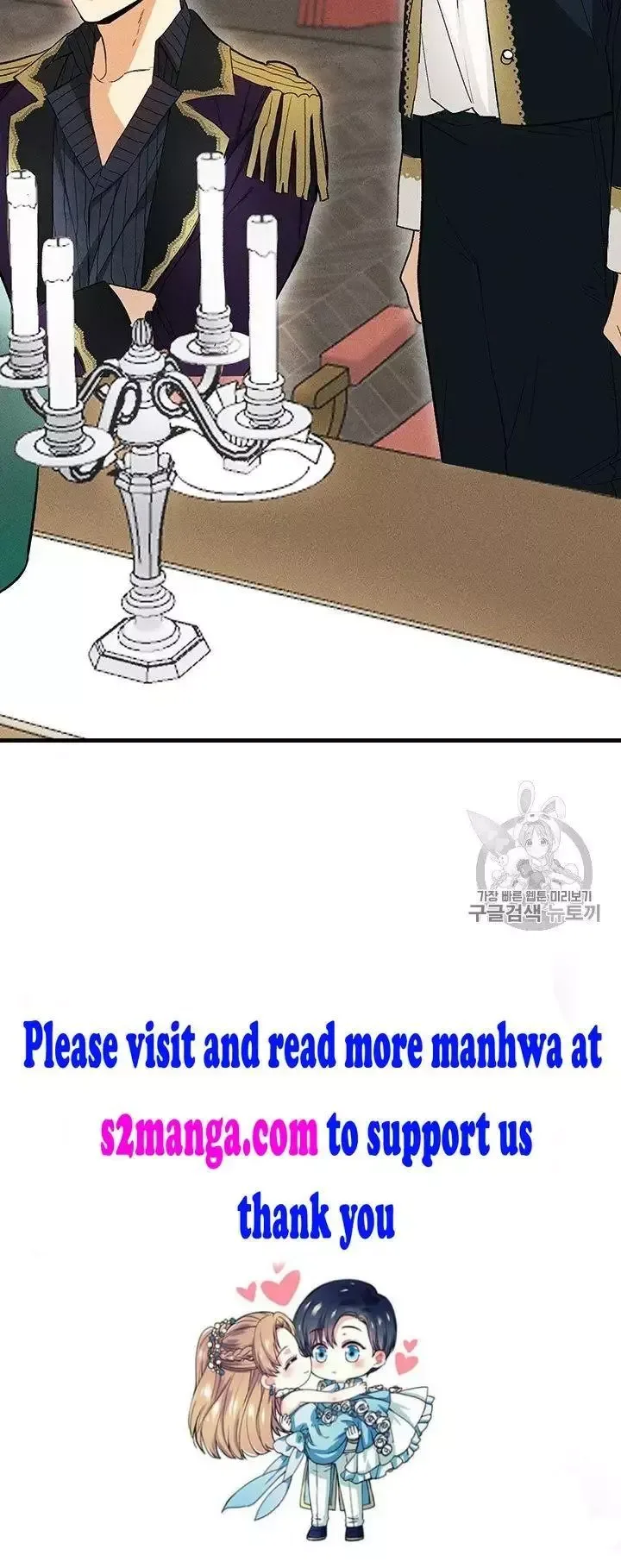 The Young Lady is A Royal Chef Chapter 20 page 32