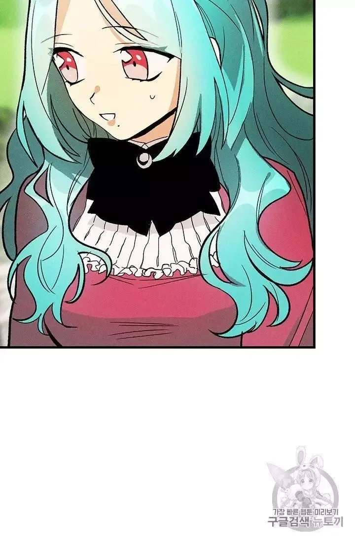 The Young Lady is A Royal Chef Chapter 21.5 page 4