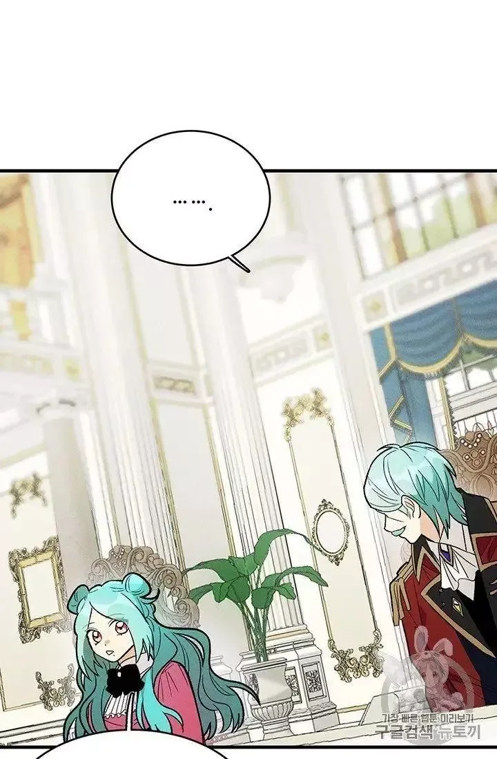 The Young Lady is A Royal Chef Chapter 21.5 page 26