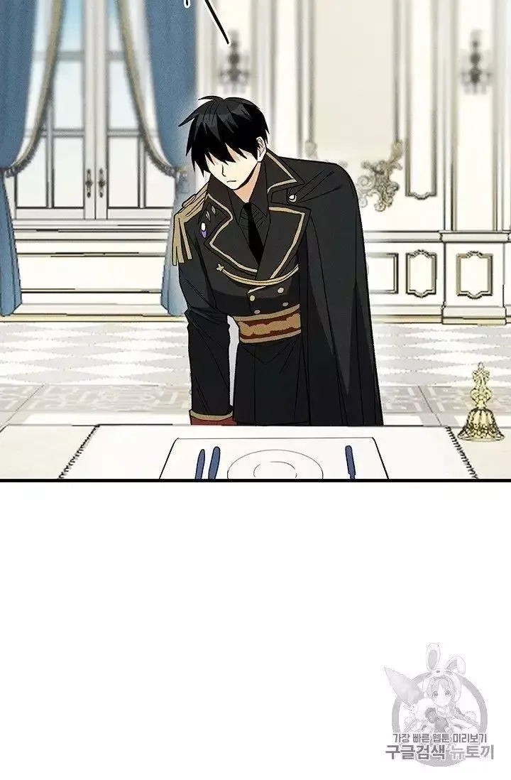 The Young Lady is A Royal Chef Chapter 21.5 page 29