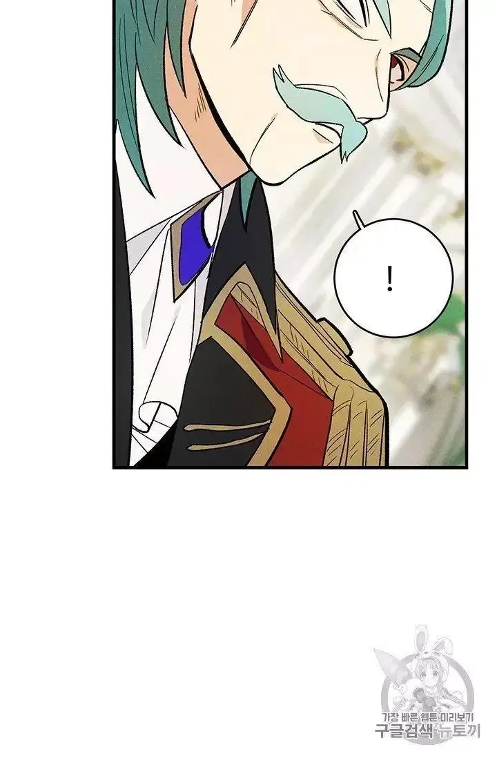 The Young Lady is A Royal Chef Chapter 21.5 page 25