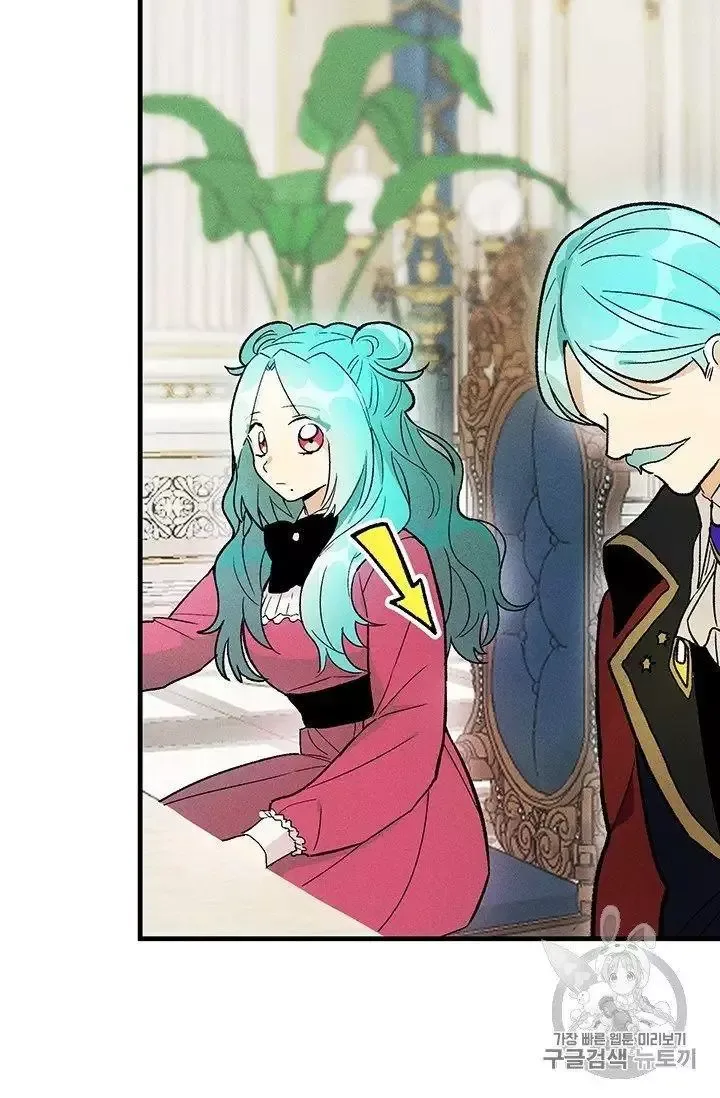 The Young Lady is A Royal Chef Chapter 21.5 page 34
