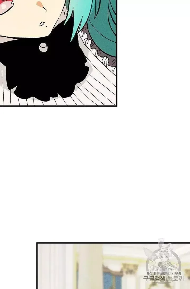 The Young Lady is A Royal Chef Chapter 21.5 page 33