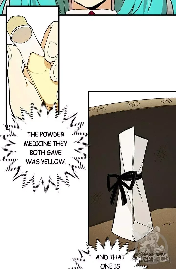 The Young Lady is A Royal Chef Chapter 23 page 3