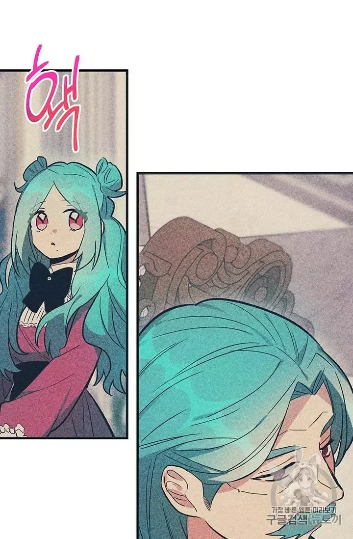 The Young Lady is A Royal Chef Chapter 23 page 7