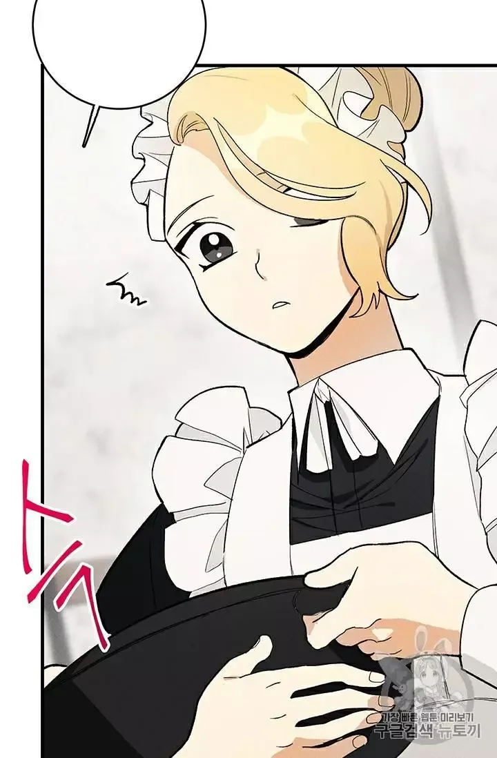 The Young Lady is A Royal Chef Chapter 24 page 11