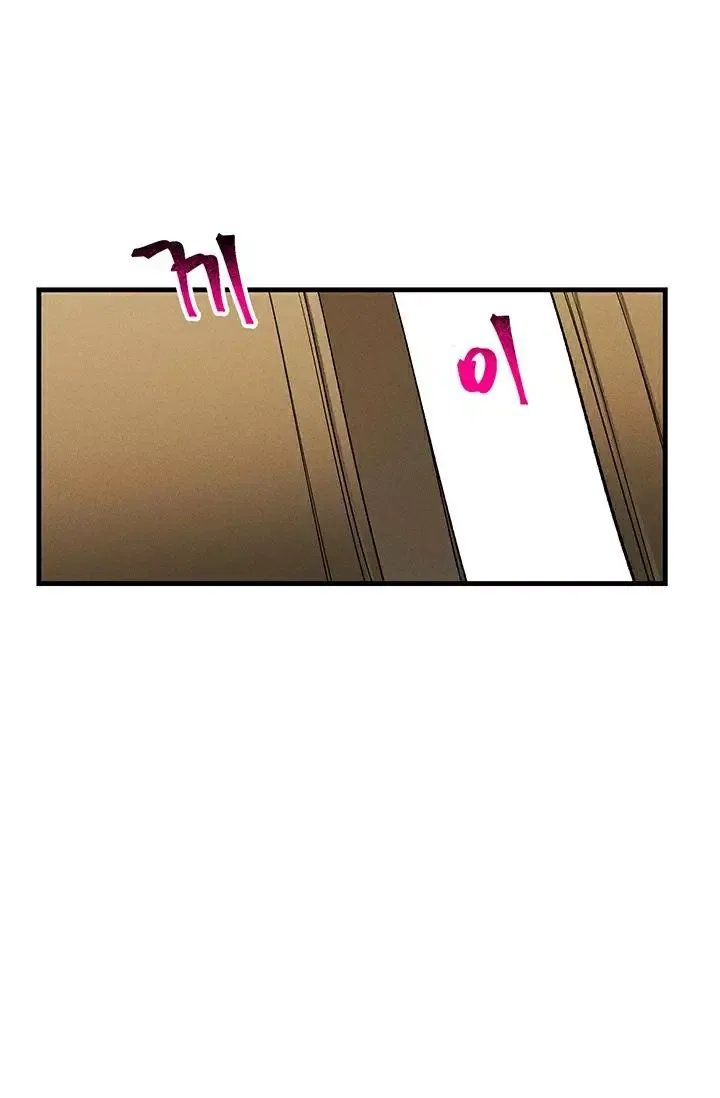 The Young Lady is A Royal Chef Chapter 23 page 29