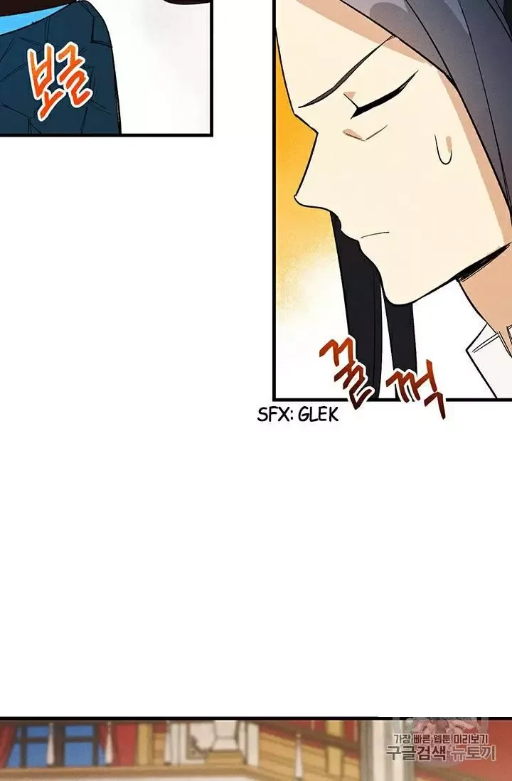 The Young Lady is A Royal Chef Chapter 24 page 27