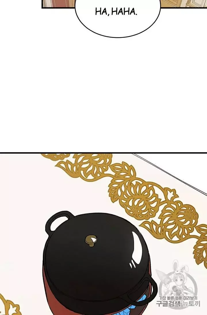 The Young Lady is A Royal Chef Chapter 24 page 16