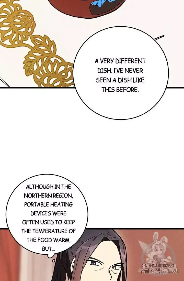 The Young Lady is A Royal Chef Chapter 24 page 17