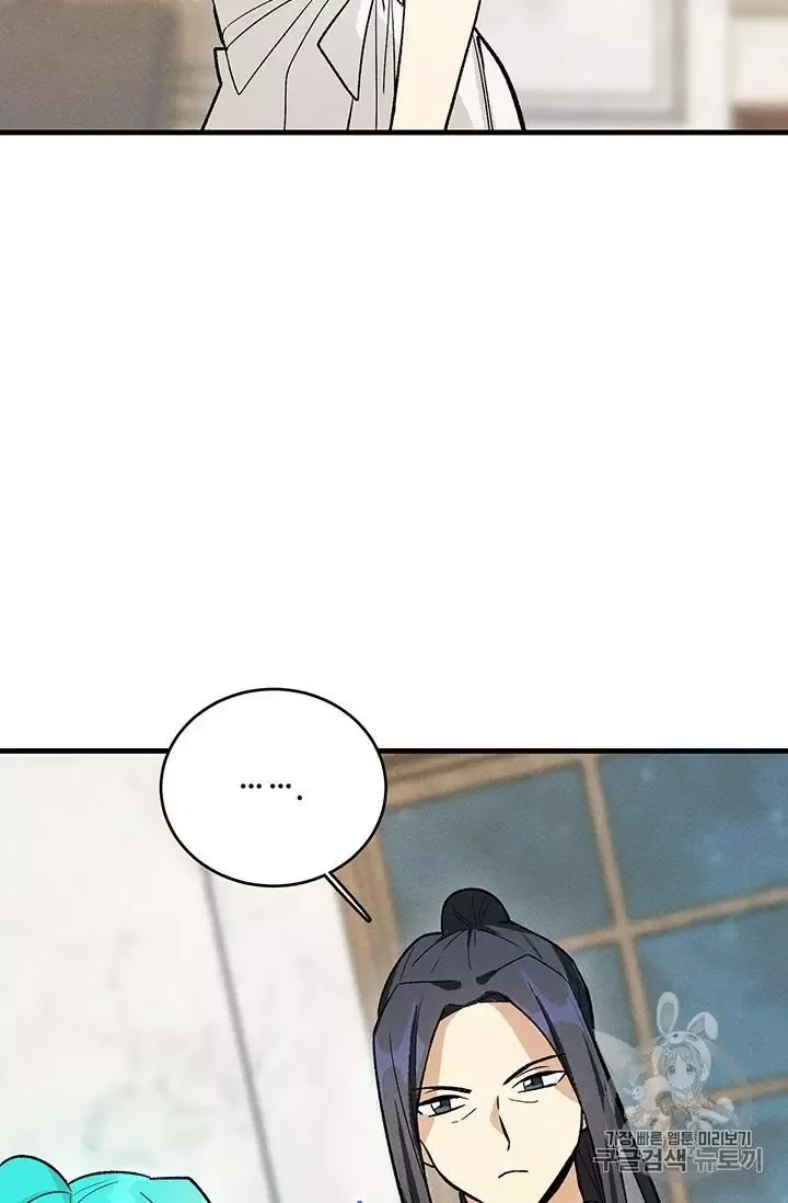 The Young Lady is A Royal Chef Chapter 23 page 60