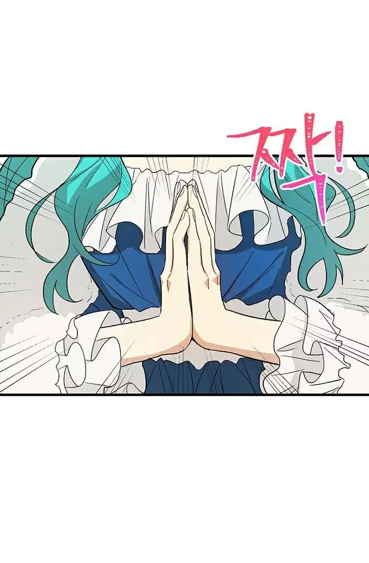 The Young Lady is A Royal Chef Chapter 23 page 54