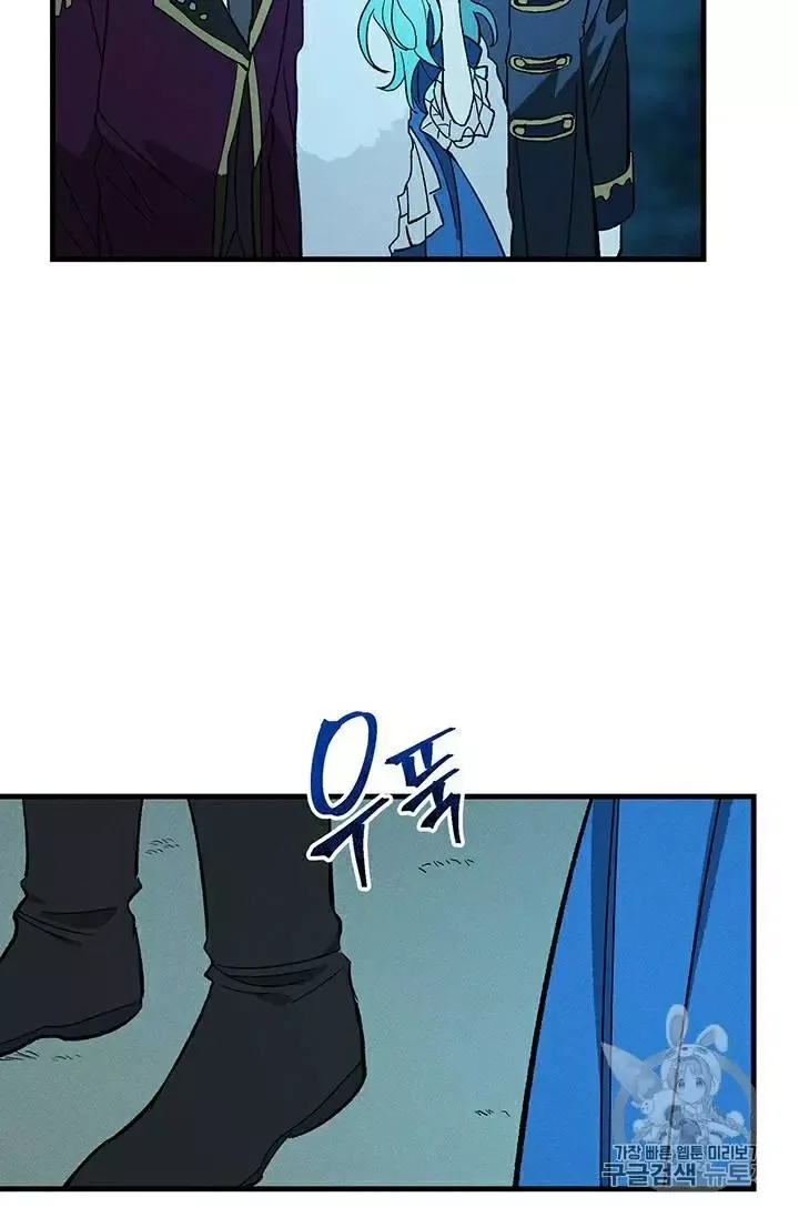 The Young Lady is A Royal Chef Chapter 24 page 65