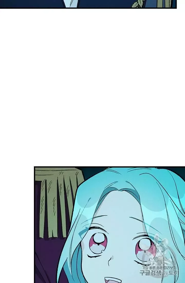 The Young Lady is A Royal Chef Chapter 24 page 71