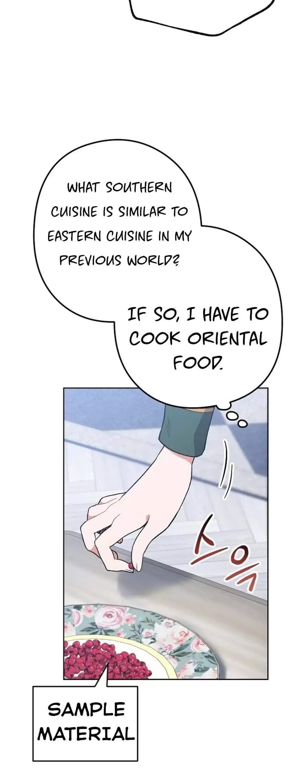 The Young Lady is A Royal Chef Chapter 55 page 4