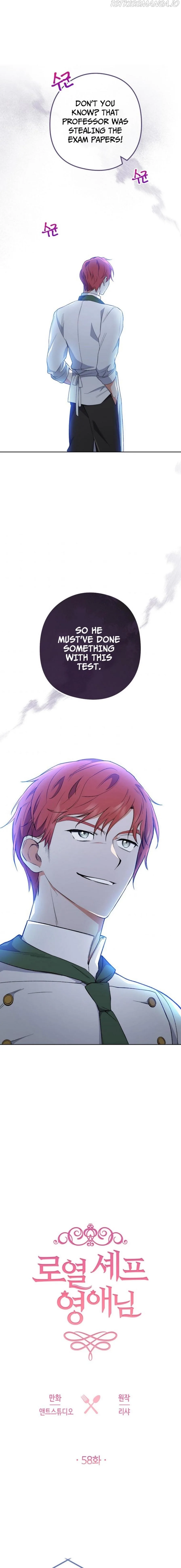 The Young Lady is A Royal Chef Chapter 58 page 1