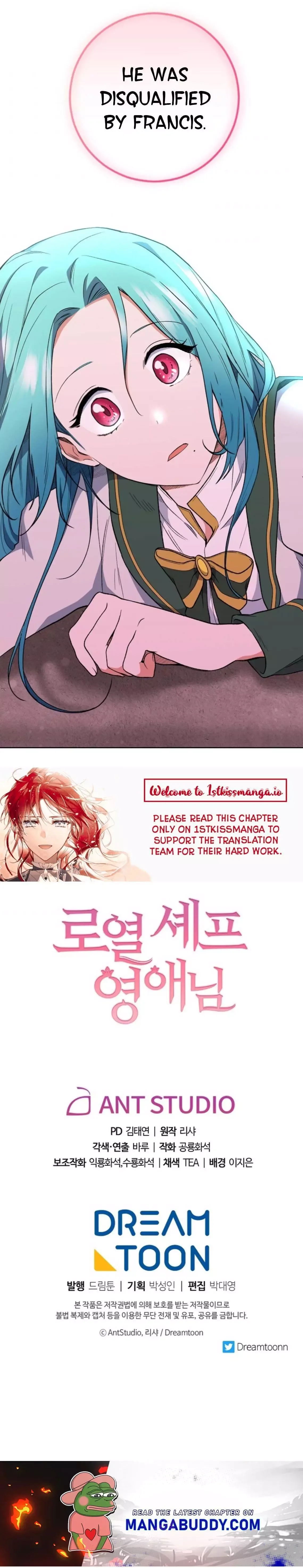 The Young Lady is A Royal Chef Chapter 55 page 15
