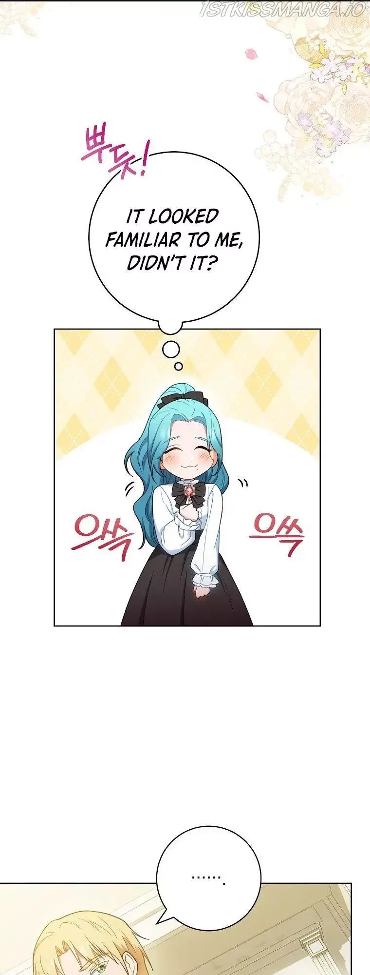 The Young Lady is A Royal Chef Chapter 74 page 15
