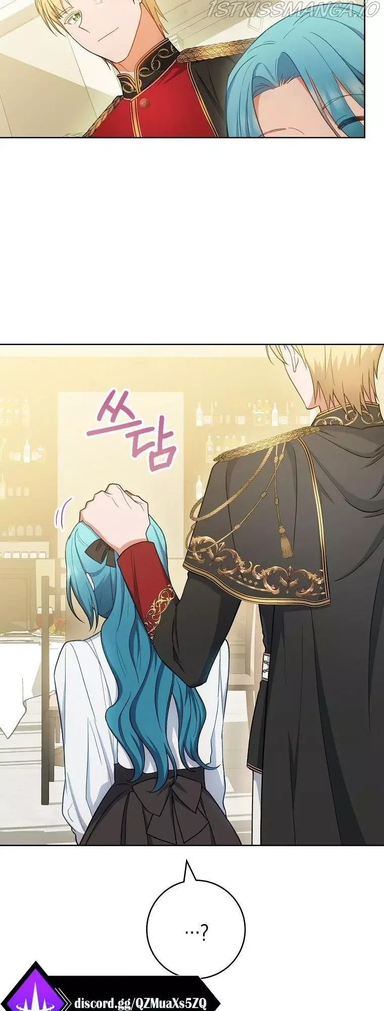 The Young Lady is A Royal Chef Chapter 74 page 16