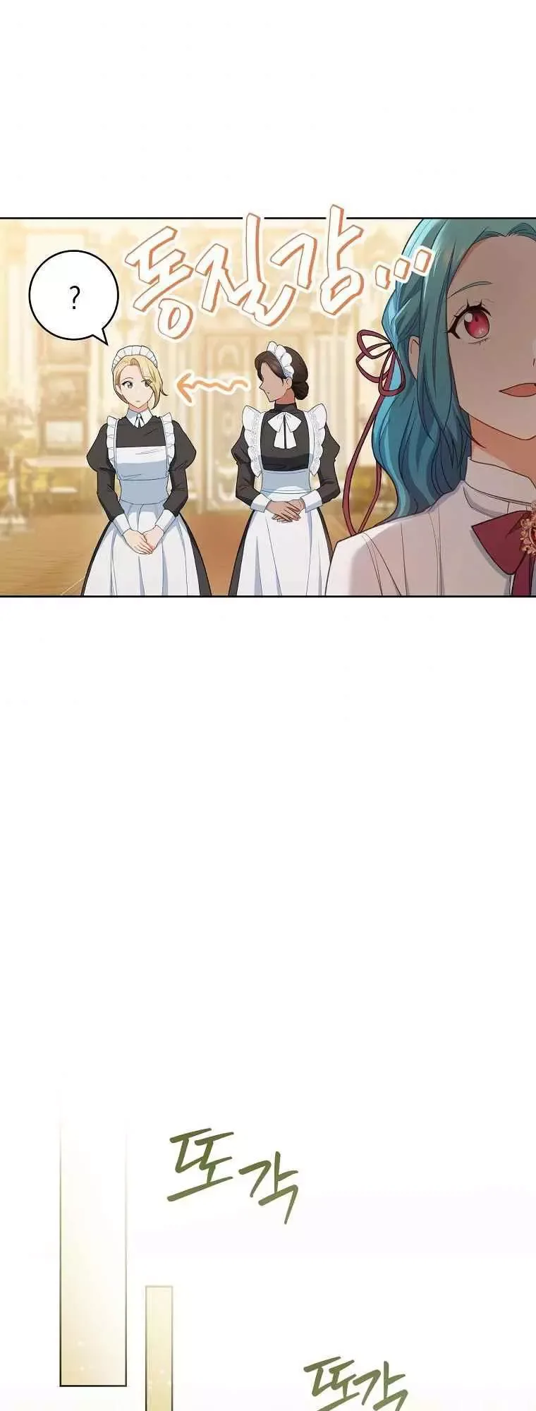 The Young Lady is A Royal Chef Chapter 75 page 56