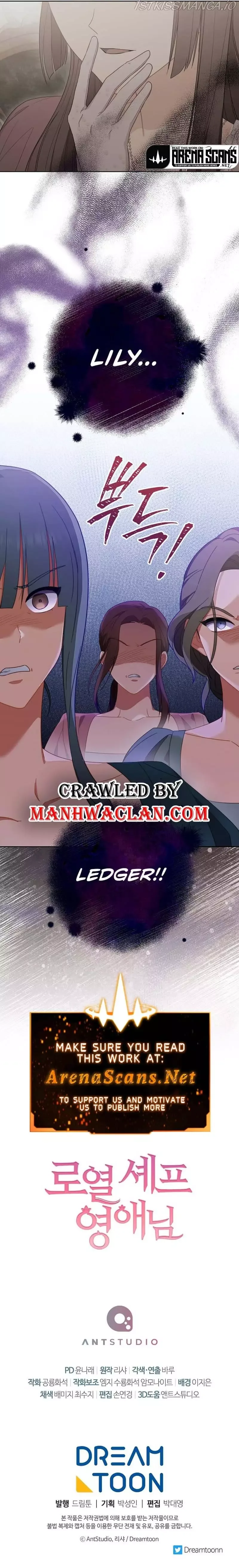 The Young Lady is A Royal Chef Chapter 98 page 12