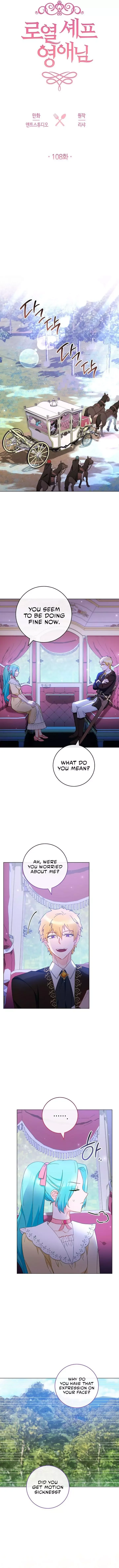 The Young Lady is A Royal Chef Chapter 108 page 6