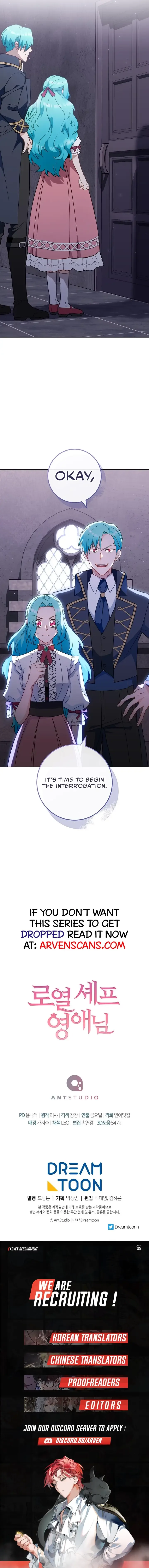 The Young Lady is A Royal Chef Chapter 110 page 16