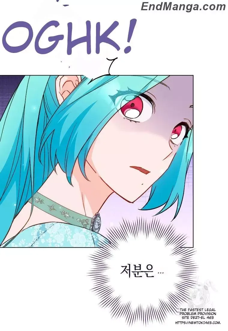 The Young Lady is A Royal Chef Chapter 158 page 81