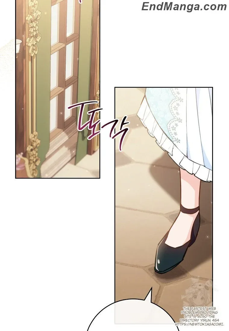 The Young Lady is A Royal Chef Chapter 159 page 105