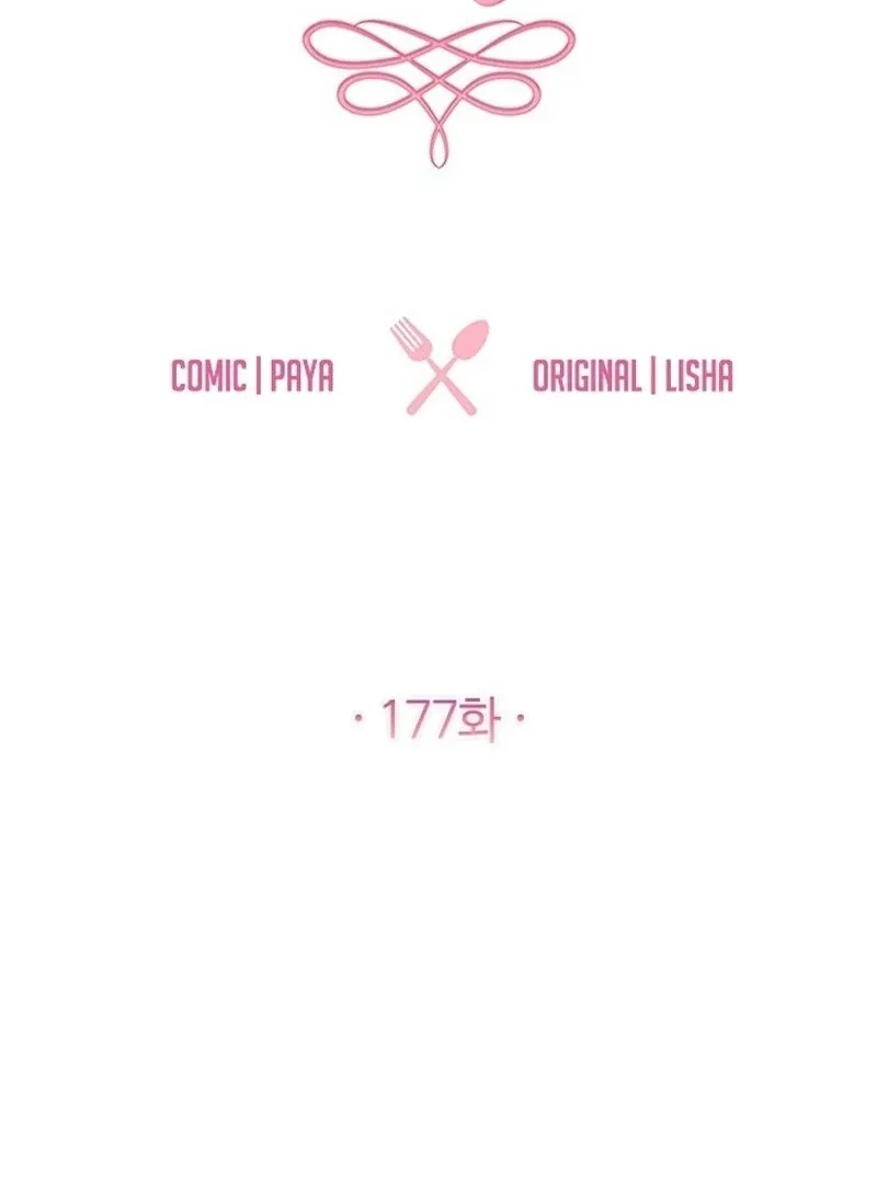 The Young Lady is A Royal Chef Chapter 177 page 37