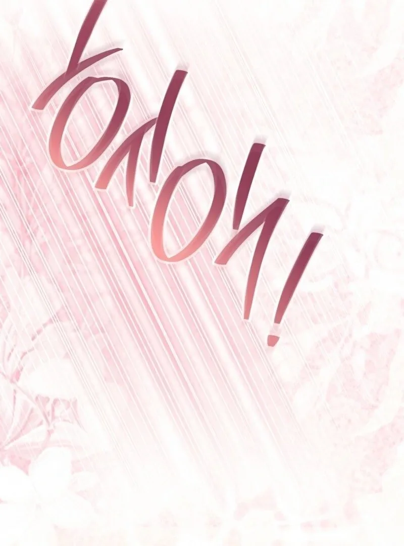 The Young Lady is A Royal Chef Chapter 192 page 2