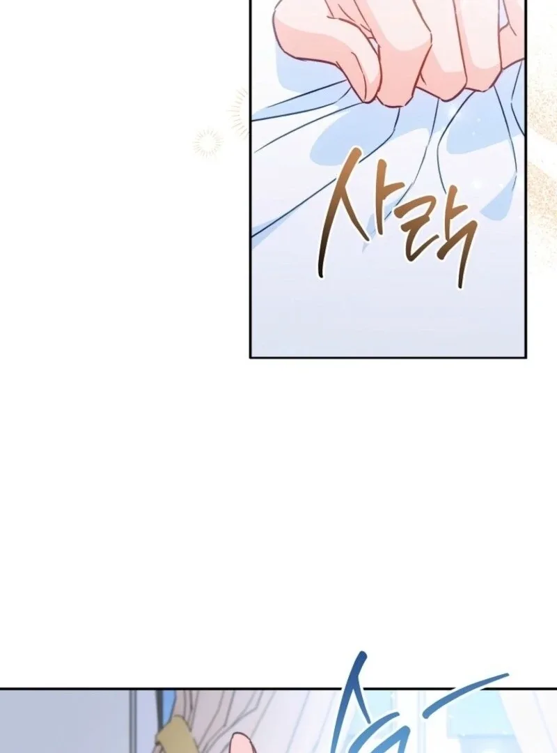 The Young Lady is A Royal Chef Chapter 192 page 14