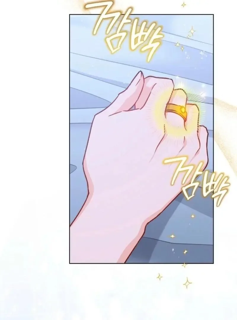 The Young Lady is A Royal Chef Chapter 190 page 70