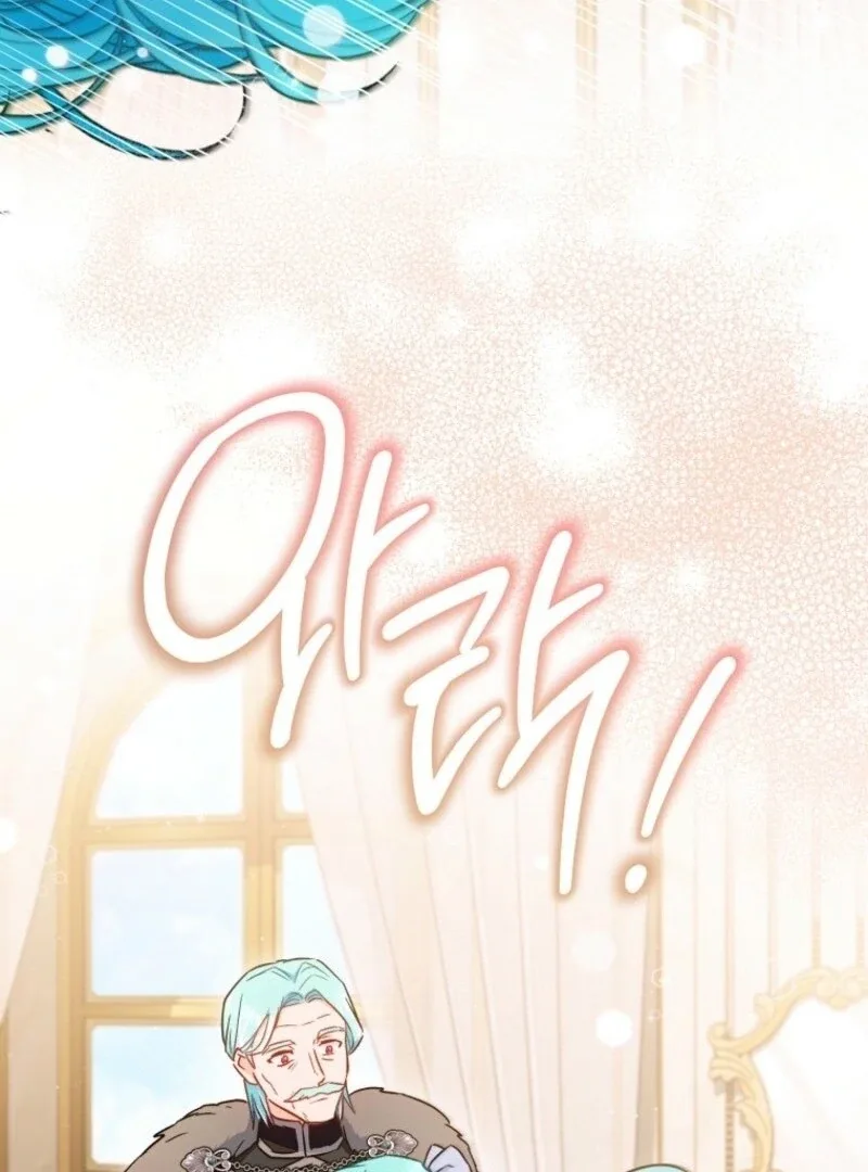 The Young Lady is A Royal Chef Chapter 193 page 86
