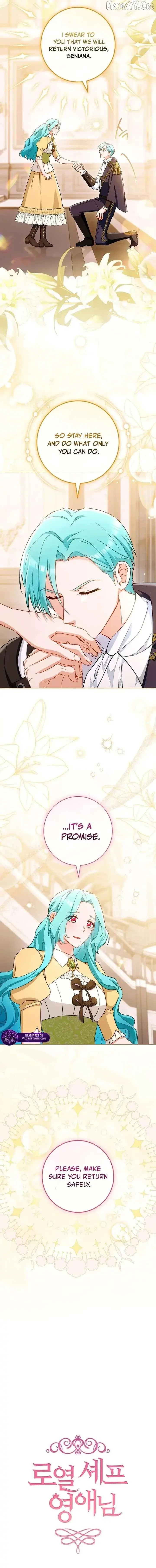 The Young Lady is A Royal Chef Chapter 205 page 6