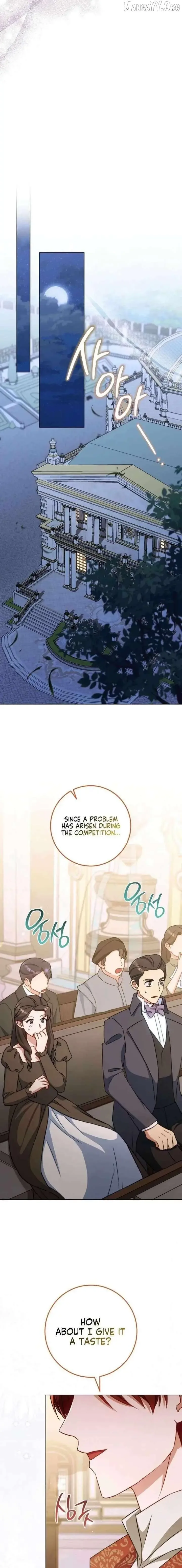 The Young Lady is A Royal Chef Chapter 208 page 17