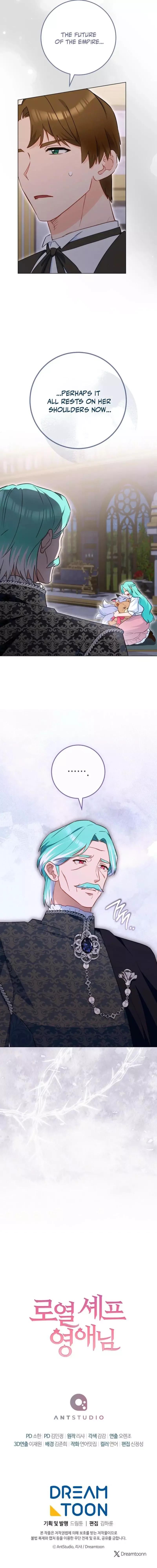 The Young Lady is A Royal Chef Chapter 214 page 18