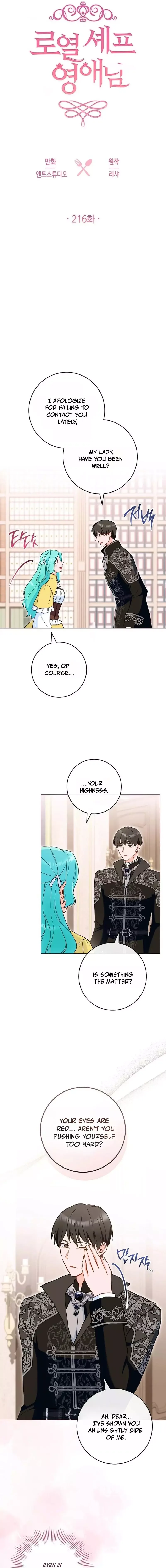 The Young Lady is A Royal Chef Chapter 216 page 6