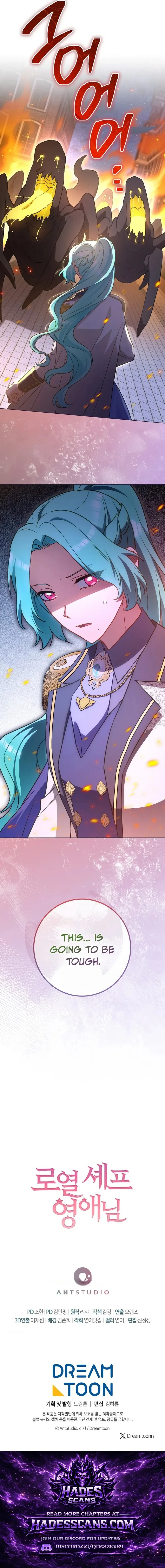 The Young Lady is A Royal Chef Chapter 219 page 16