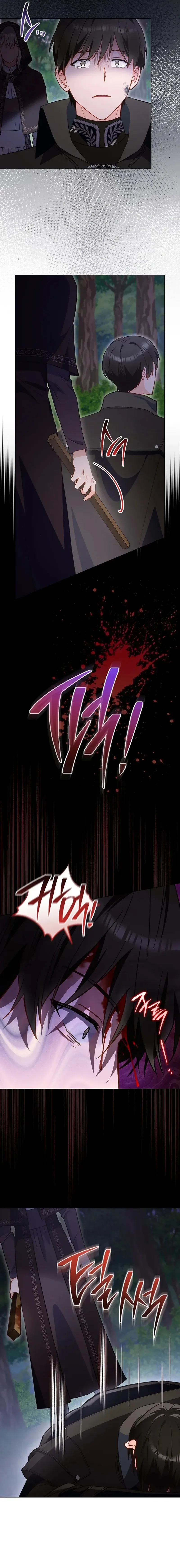The Young Lady is A Royal Chef Chapter 222 page 3