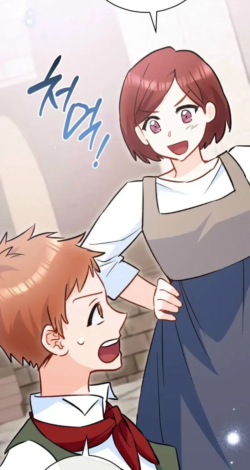 The Young Lady is A Royal Chef Chapter 227 page 33