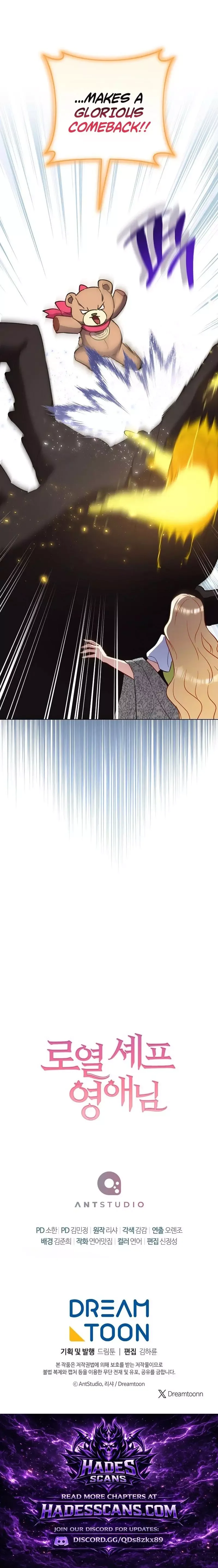The Young Lady is A Royal Chef Chapter 224 page 19