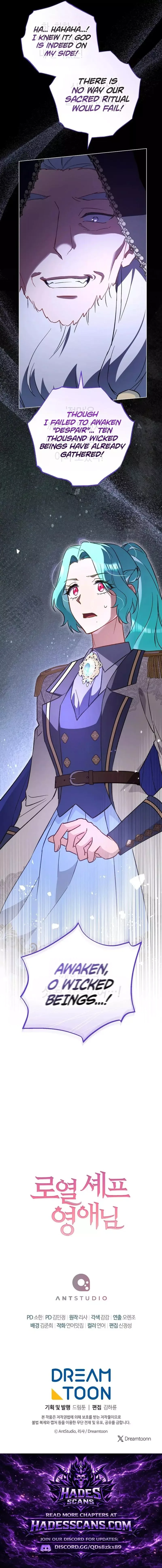 The Young Lady is A Royal Chef Chapter 223 page 21